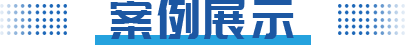 常州拓世工業(yè)科技有限公司