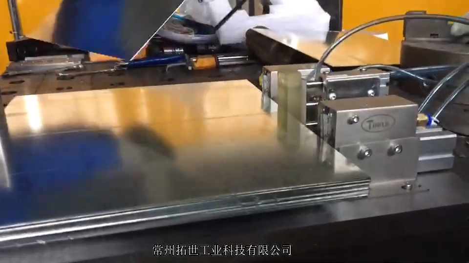 常州拓世工業(yè)科技有限公司